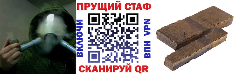 Продажа наркотиков Бологое ГАШИШ Каннабис АМФ Меф