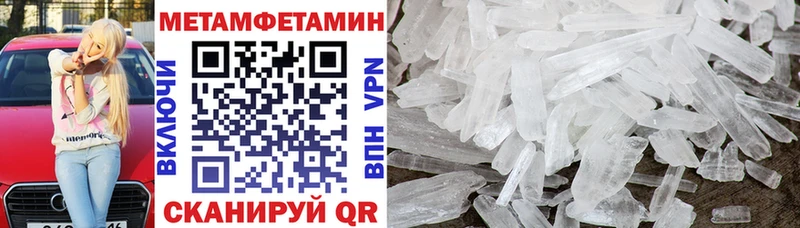 АМФЕТАМИН VHQ Бологое