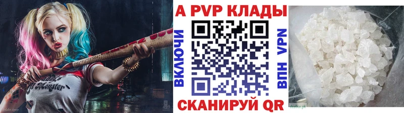 хочу наркоту  Бологое  APVP мука 