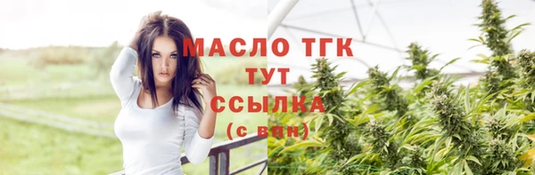 дистиллят марихуана Алексеевка