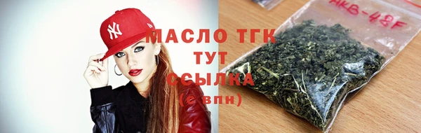 дистиллят марихуана Алексеевка