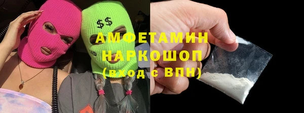 COCAINE Алексин