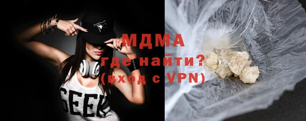 кристаллы Алзамай