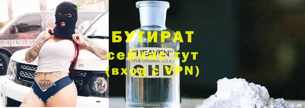 дистиллят марихуана Алексеевка