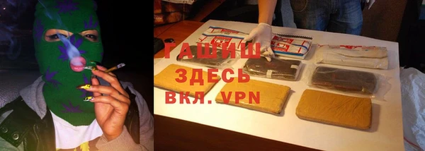 дистиллят марихуана Алексеевка