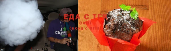 дистиллят марихуана Алексеевка
