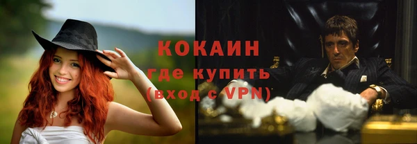 кристаллы Алзамай