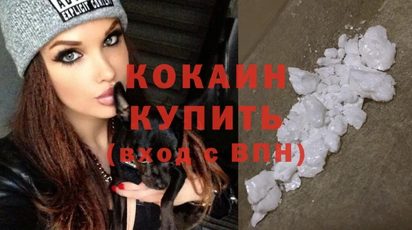 кристаллы Алзамай