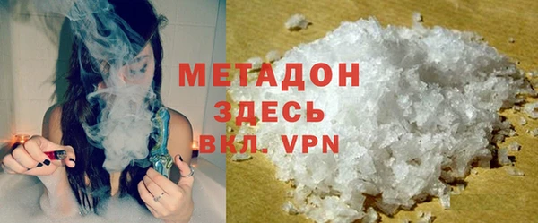 дистиллят марихуана Алексеевка