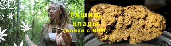 дистиллят марихуана Алексеевка