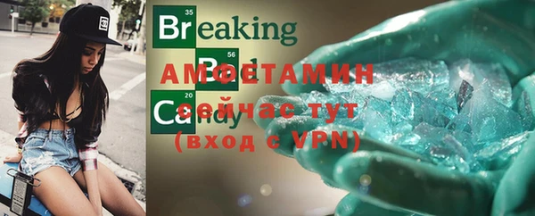 кристаллы Алзамай