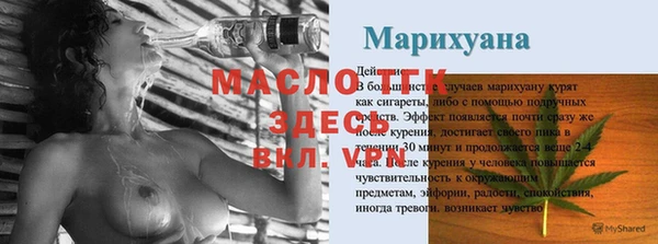 дистиллят марихуана Алексеевка