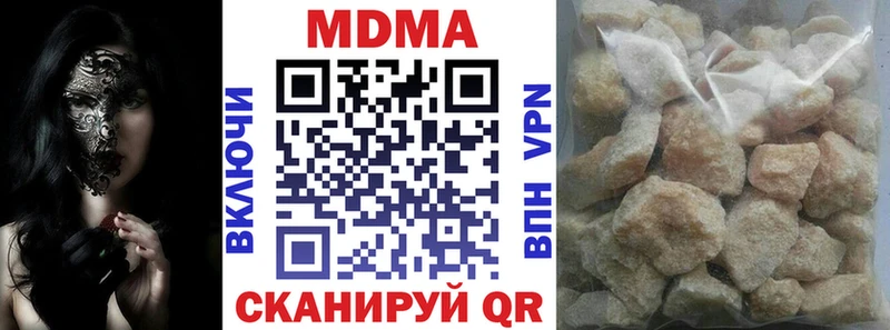 где купить наркоту  Бологое  МДМА кристаллы 