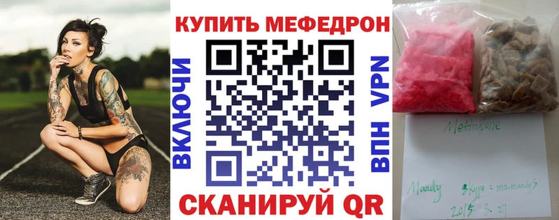 где найти   Бологое  МЯУ-МЯУ 4 MMC 