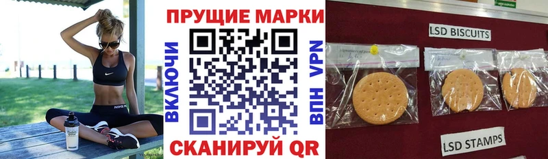 наркошоп  Бологое  Наркотические марки 1500мкг 